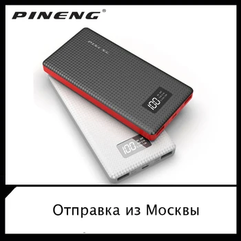 Originalus PINENG PN - 963 10000mAh Dual USB Išorės Mobiliųjų Baterijų Kroviklis Li-Polimero Galia Banko Paramą, LCD Ekranas Msocow