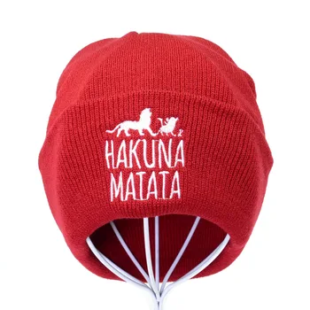 Vyrai Juokinga Kepuraitė Liūtas Karalius Megzti skrybėlę Žiemą Šiltas Moterų Megztus Skrybėlę Hakuna Matata Kietas Juoda Skullies Siuvinėjimo hip-hop bžūp