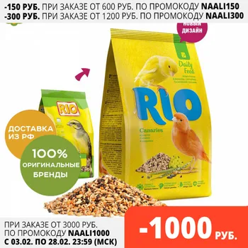 RIO maisto канареек, Злаковое asorti, 1 kg.