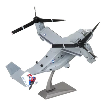 1/72 Bell V-22 Sraigtasparnio Naikintuvas Modelį Žaislai Playset Vaikų Dovanų