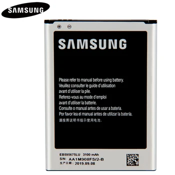 Originalus Baterijos EB595675LU Samsung 