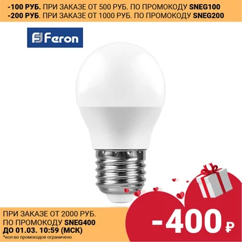 Lempa led Feron G45 lemputė E27 5W 9W 7W 11W 2700K 4000K 6400k