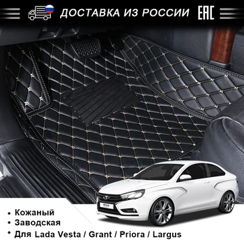 3D Oda automobilių grindų kilimėliai 