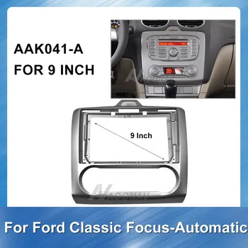 9-colių 2din automobilio radijo Fasciją rėmas Ford Focus automatinė 2004-2011 GPS Navigacijos plokštė, skydas refitting DVD Rėmo Fascias
