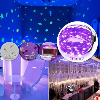 UV LED Scenos Šviesos Efektas Lempa Ultravioletinė Disco Dj Black Par Lazerio Šalies KTV 
