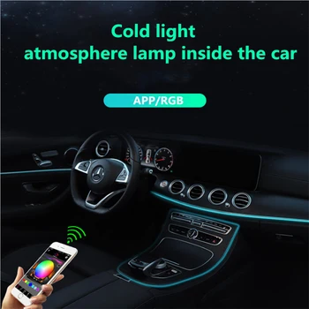 6 M RGB Automobilio Salono Dekoratyvinis Led dienos Šviesos Atmosfera LampsInterior Dekoratyvinis Aplinkos LED Lempos Juostelės Reikmenys bmw