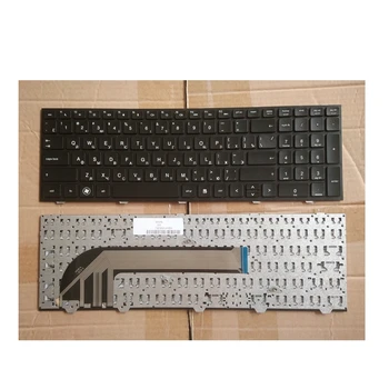 Rusijos nešiojamojo kompiuterio klaviatūra HP probook 4540 4540S 4545 4545S RU su karkasu