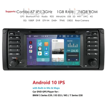 Android 10.0 4G 64G Automobilių DVD GROTUVAS BMW X5 E53 E39 GPS Stereo Garso, Navigacijos, Multimedijos Ekrane Galvos Vienetas Am Rds Fm Dvr Obd2