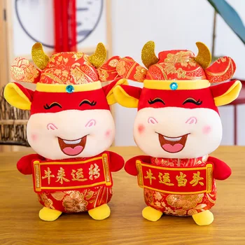 Kinų naujieji Metai Pliušinis Žaislas Suteneris Lėlės Talismanas Mielas Karvių Gyvūnų Dovana Vaikams Fa Cai Zodiako Red Cow Bendrovės Metiniame Susitikime Dovana