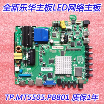 Naujas TP.MT5505.PB801 Plokštė LED LED Android Plokštė