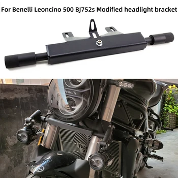 Motociklo modifikuoti aliuminio lydinio žibintų laikiklis išorės dėmesio laikiklis, Benelli Leoncino 500 BJ752s