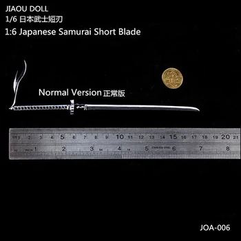 JOA-006 1/6 masto Miyamoto Musashi Japonų Samurajus Ninja ilgas kardas pavyzdį, tinka 12 cm veiksmų skaičiai priedų
