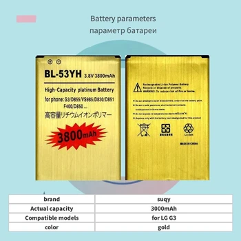 Suqy Batterie už LG G3 Baterija LG G3 D855 VS985 D830 D851 F400 D850 D858 D859 F460 LS990 D857 F470 F400L D855K Bateria