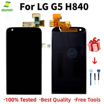 Ekranas LG G5 H850 H840 H860 F700 5.3