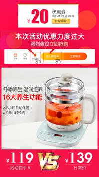 YSH-C15F1 Padengia sveikatos puodą, mažų arbatos gamintojas multi-funkcija automatinis namų stiklinio integruotos kūno puodą 1,5 litrų