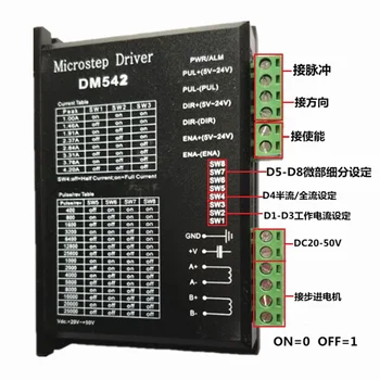 24C-50VDC 4.2 Skaitmeninės DM542/dc 20-50v 5.6 DM556 stepper motor driver 2-etapas nema 17 ir 23 stepper motor