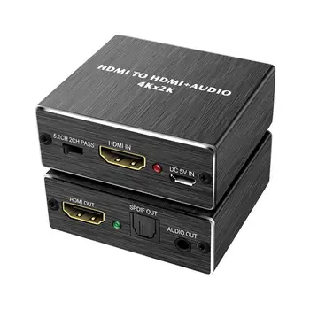 HDMI-suderinamas su SPDIF+R/L HD Audio Converter Adapteris 5.1 Optinio Pluošto Splitter 2K 4K