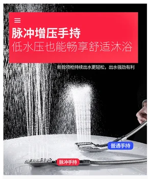 Qian Jia Le Dušo Nustatyti Vario Dušo Artefaktas Vonios Kambarys Dušo Kabina, Dušo Namų Dušo Termostatas Antgalis Lietaus Dušo Sistemos