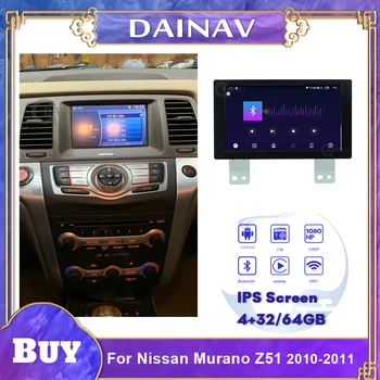 2 Din Stereo Imtuvas Automobilių GPS Navigacijos, Multimedijos DVD grotuvas, NISSAN MURANO, 2011 m., Automobilių Garso Radijas Stereo Paramos OEM Fotoaparatas