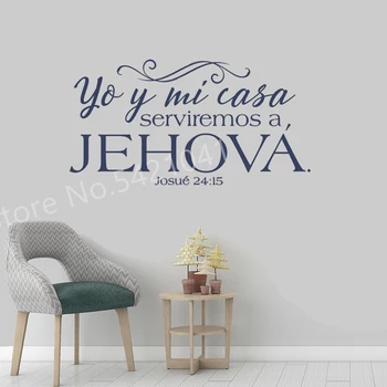 Josue 24:15 Biblijos eilutes vinilo sienos lipdukai ispanų kalba parašyta ispanų Krikščionių šeimos sienų lipdukai dekoratyviniai tapetai