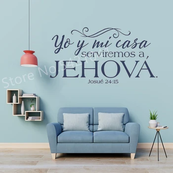 Josue 24:15 Biblijos eilutes vinilo sienos lipdukai ispanų kalba parašyta ispanų Krikščionių šeimos sienų lipdukai dekoratyviniai tapetai