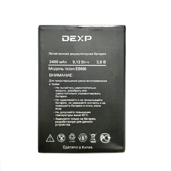 2VNT Nauji Aukštos Kokybės 2400mAh Ixion ES950 Baterija DEXP Ixion ES950 mobiliuoju telefonu +Sekimo Kodas