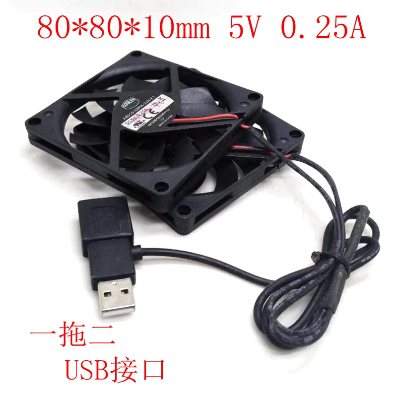 Cooler Master 8010 80MM USB aušinimo ventiliatorius 8cm 80*80*10mm ventiliatorius 5V 0.25 Super Tylus ventiliatorius su usb jungtis