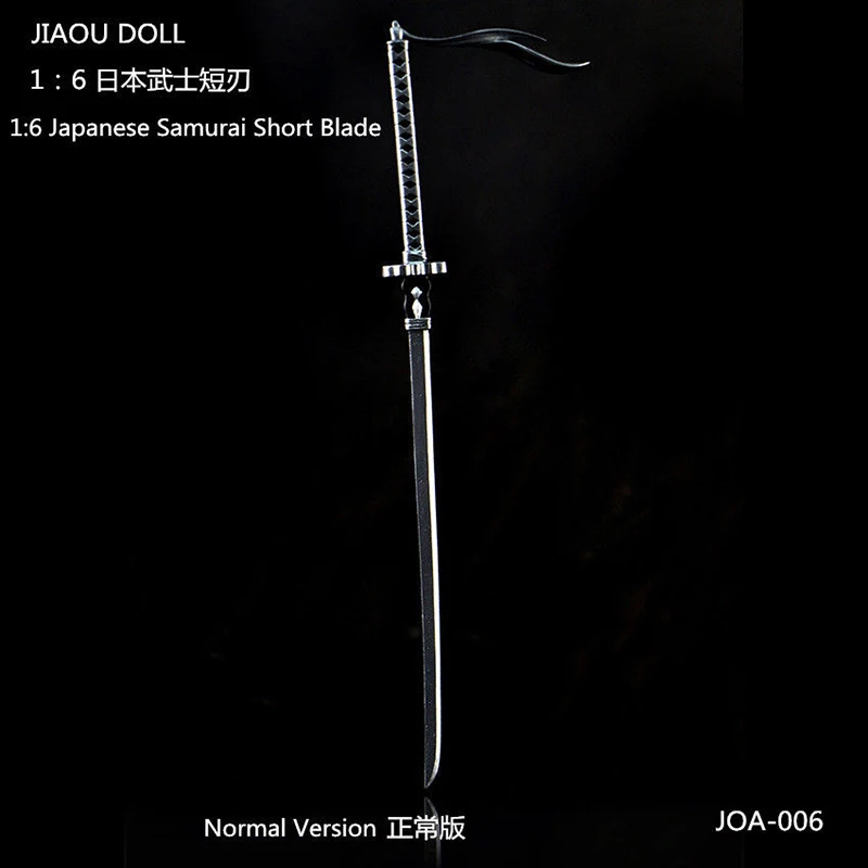 JOA-006 1/6 masto Miyamoto Musashi Japonų Samurajus Ninja ilgas kardas pavyzdį, tinka 12 cm veiksmų skaičiai priedų