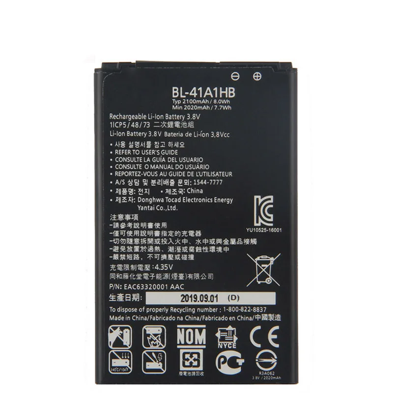 2100mAh baterija BL-41A1HB mobiliojo Telefono Baterija LG X Stiliaus Duoklė HD Boost Mobile 
