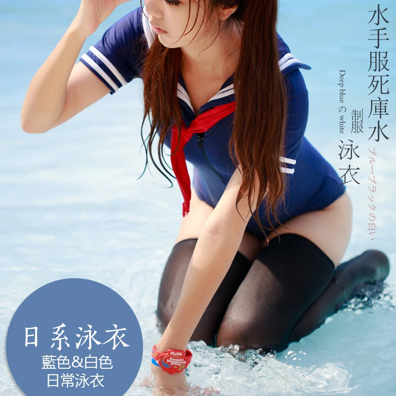 Japonų mokyklos Uniformos Stiliaus sukumizu maudymosi kostiumėlį Mielas Sailor vientisas Lolita maudymosi Kostiumėliai, mergina Cosplay seksualus Maudymosi kostiumas
