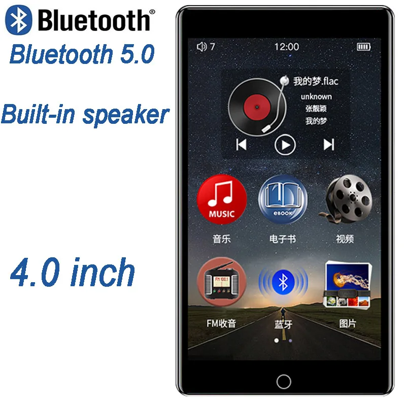 RUIZU H1 4 colių Jutiklinis Ekranas Bluetooth5.0 MP4 Grotuvas Su Built-in Speaker Paramos FM Radijo Įrašymas E-knyga MP3 Grotuvas