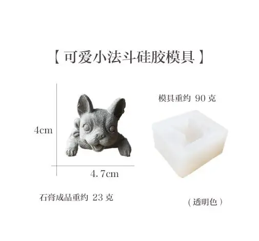 Automobilių oro sąlygos apdailos šuo formos silikono formos minkštas pyragas pelėsių 3D aromato vaškas mini Haskis mielas šuo pelėsių kvapas, akmens pelėsių