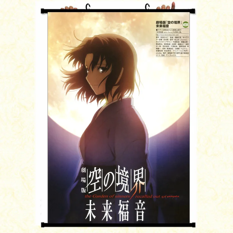 Japonų Anime Kara no Kyoukai Sienos Pažymėkite Freskos Plakatas Sienos Kabo Plakatas Namų Dekoro Meno Kolekcija 40x60cm
