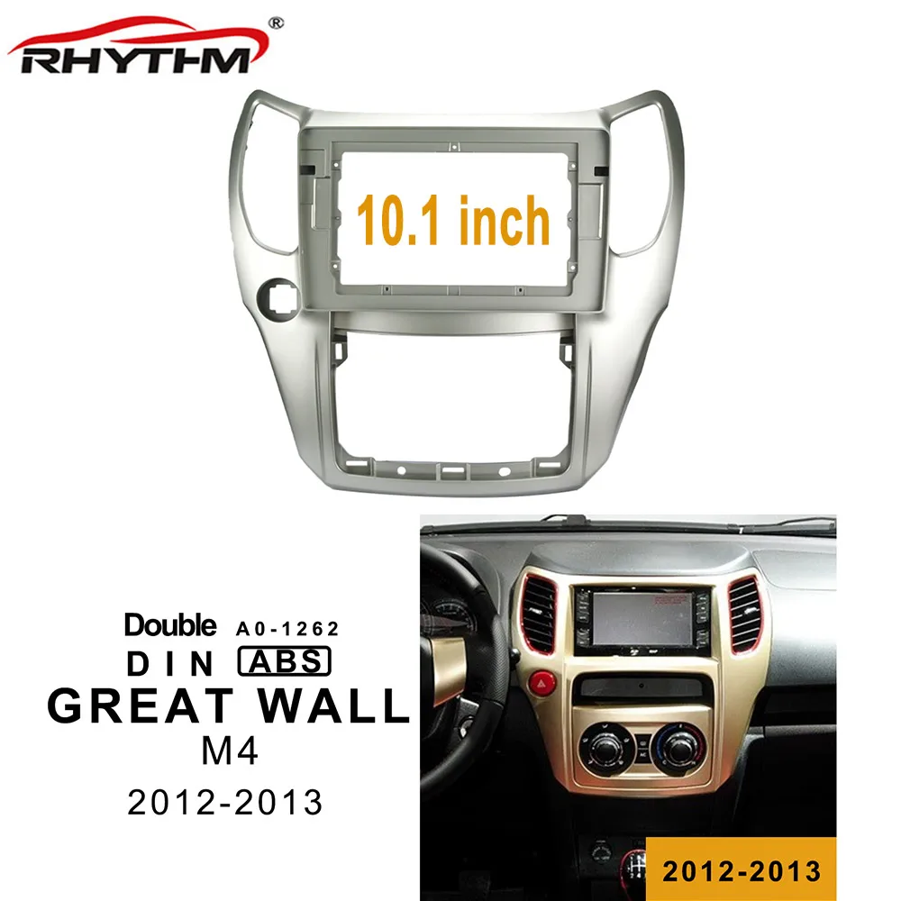 10.1 colių Automobilių fascia GREAT WALL M4 2012-2013 Automobilių Dvd Rėmo 2Din Adapteris Skydas-dash Kalno Įrengimo Automobilių Fascias
