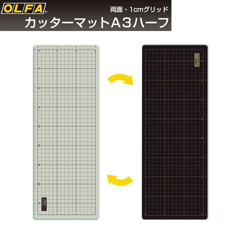 Japonijos importuotų OLFA 206B pjaustymo lenta A3 pusę dviejų spalvų dvipusis pagrindo lenta automatinė gydymo 170mm*450mm*2mm