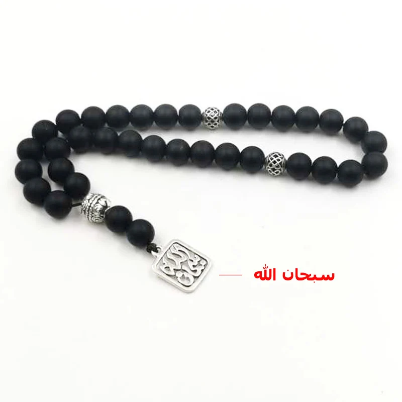 Žmogaus Matinio agates Tasbih Naujas stilius Juodasis akmuo Musulmonų maldos karoliukai 33 66 99Misbaha Rožinio karoliukai Islamo dovanų