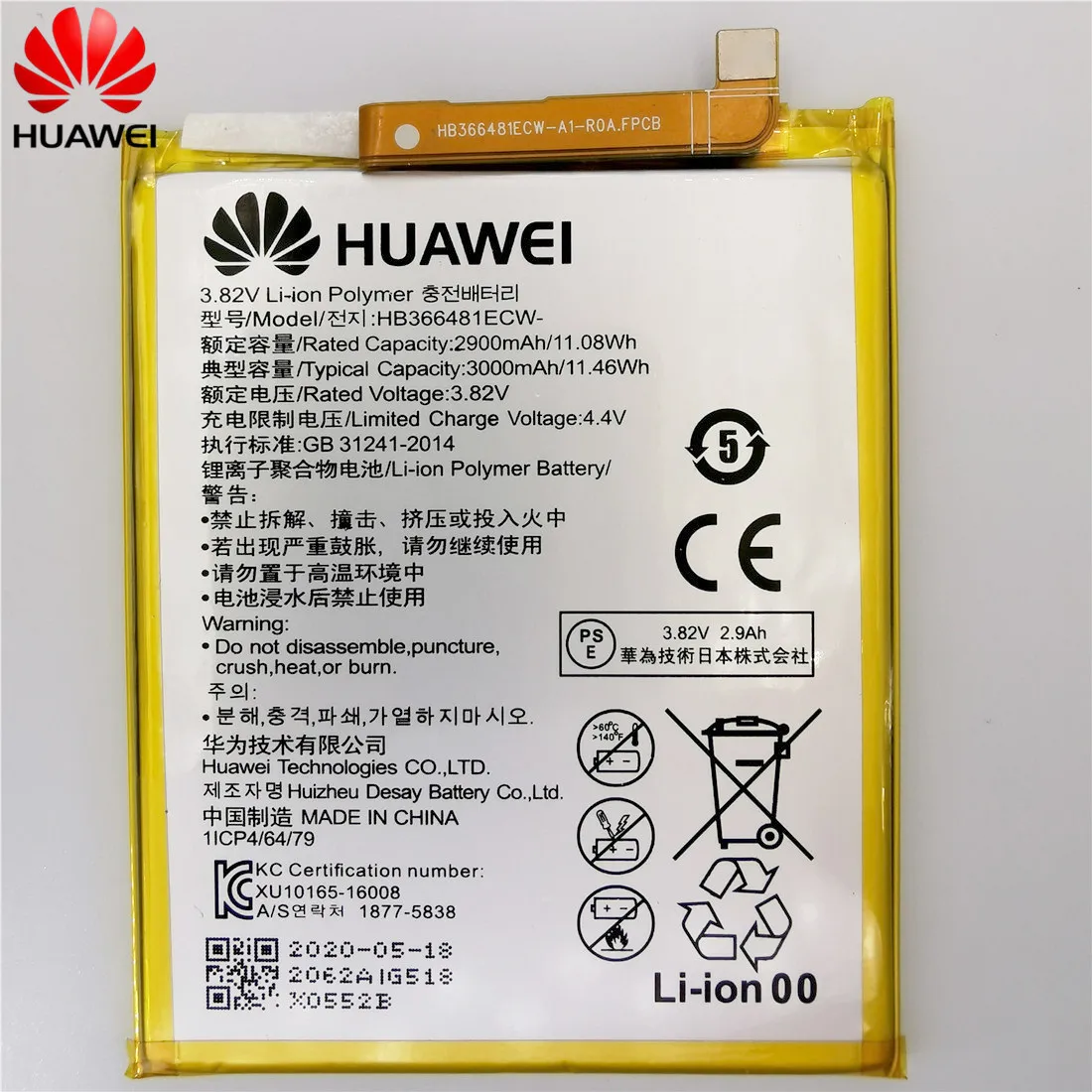 Hua Wei originalus Nekilnojamojo 3000mAh HB366481ECW Baterija Huawei P Smart 5.6