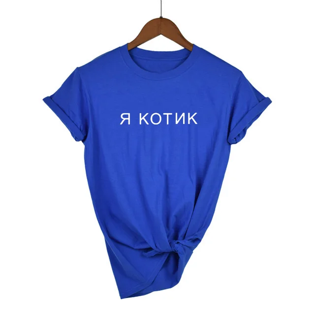 Vasaros Marškinėliai Viršuje rusų Stilių, Raidę Užrašas, Print T-marškinėliai Moterims trumpomis Rankovėmis Atsitiktinis Mados Tumblr Marškinėliai Drabužių