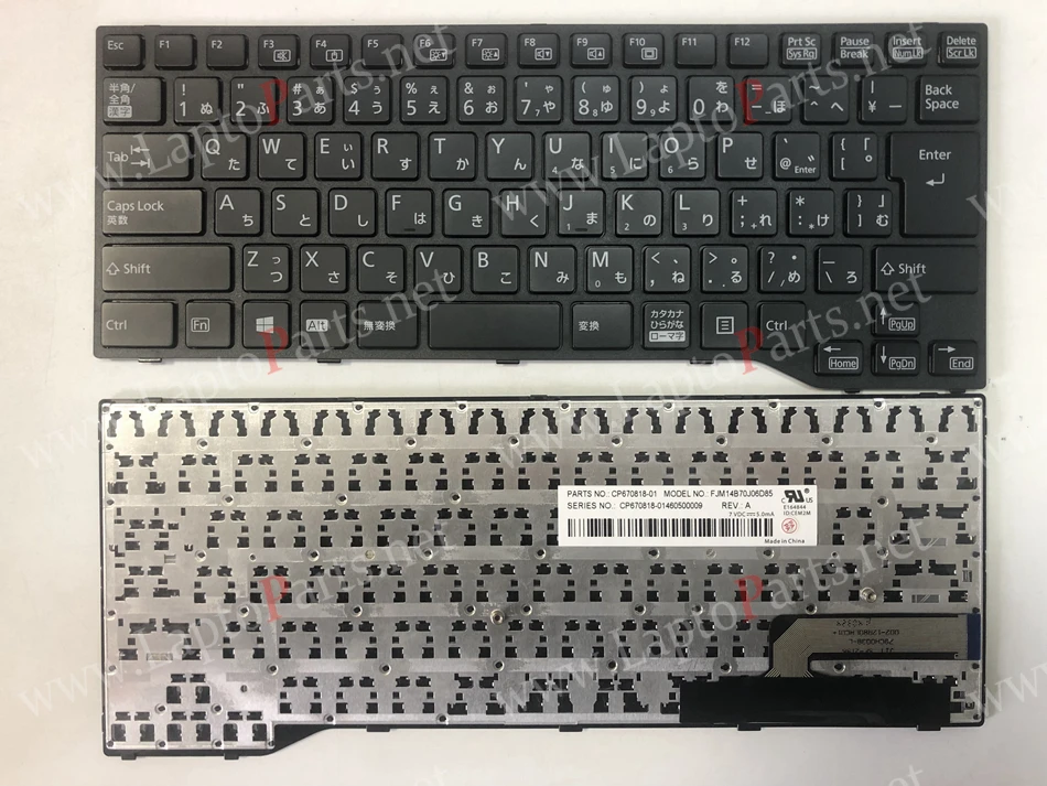 Japonijos Nešiojamojo kompiuterio Klaviatūra Fujitsu Lifebook E733 E734 E743 E744 E546 E547 E544 E736 Juodu Rėmu ir Sidabro Rėmas JP Išdėstymas