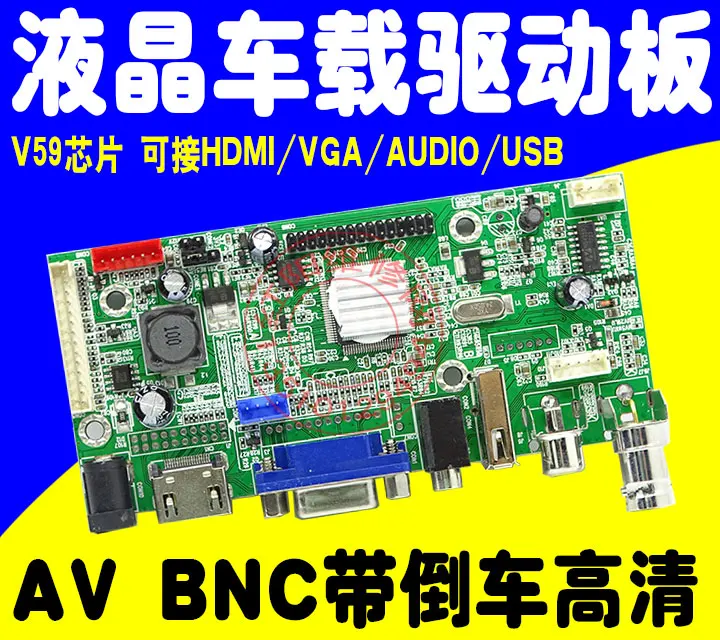 Yqwsyxl V59 AV2 Kontrolės Valdyba Stebėti Rinkinys G104SN03 V1 V. 1 HDMI + DVI + VGA LCD LED ekrano Valdiklio plokštės Tvarkyklės